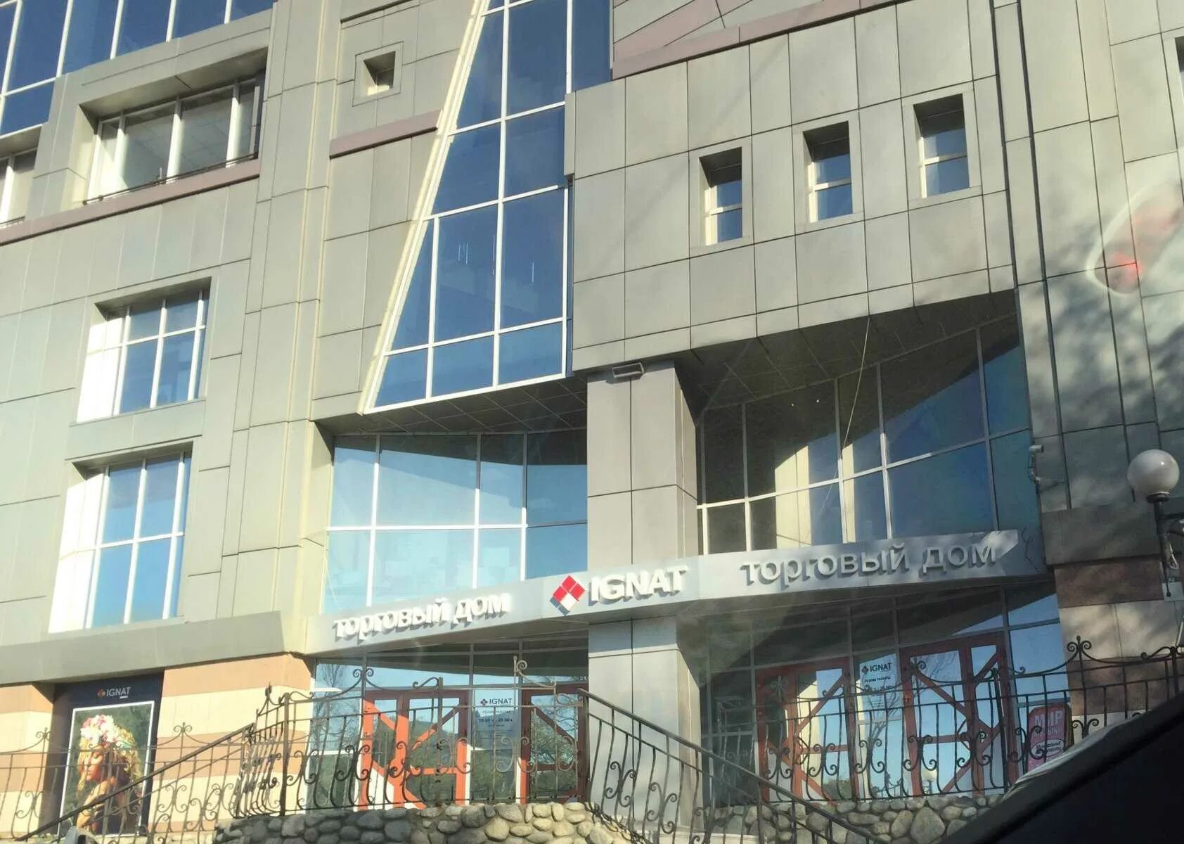 Glenfield комсомольская ул 13 владивосток фото Ювелирный магазин "Ignat Jewelry" по адресу Комсомольская, 13 в Владивосток - ад