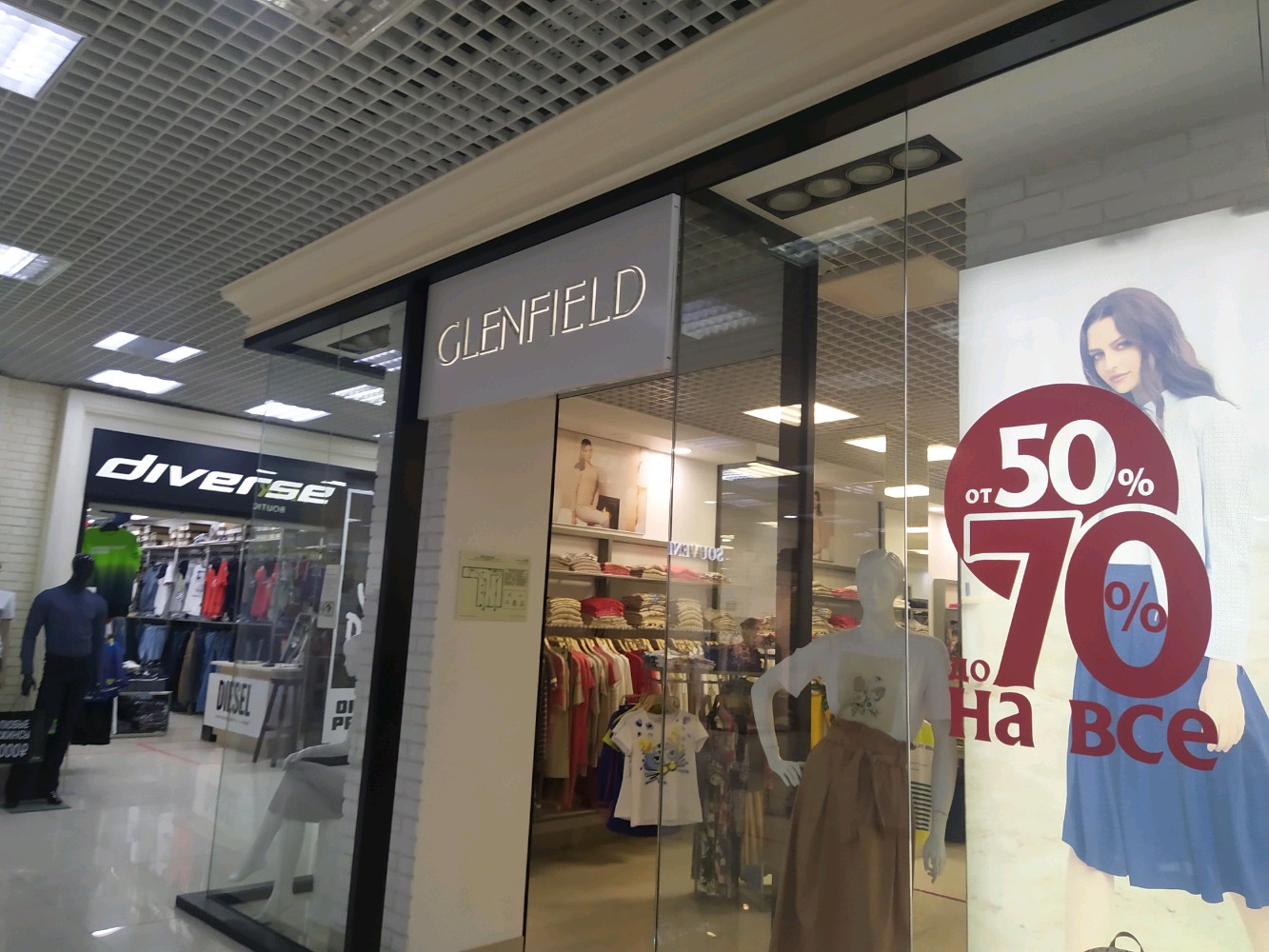 Glenfield комсомольская ул 13 владивосток фото Glenfield - новости в Саратове, Московская улица, 115 - Яндекс Карты