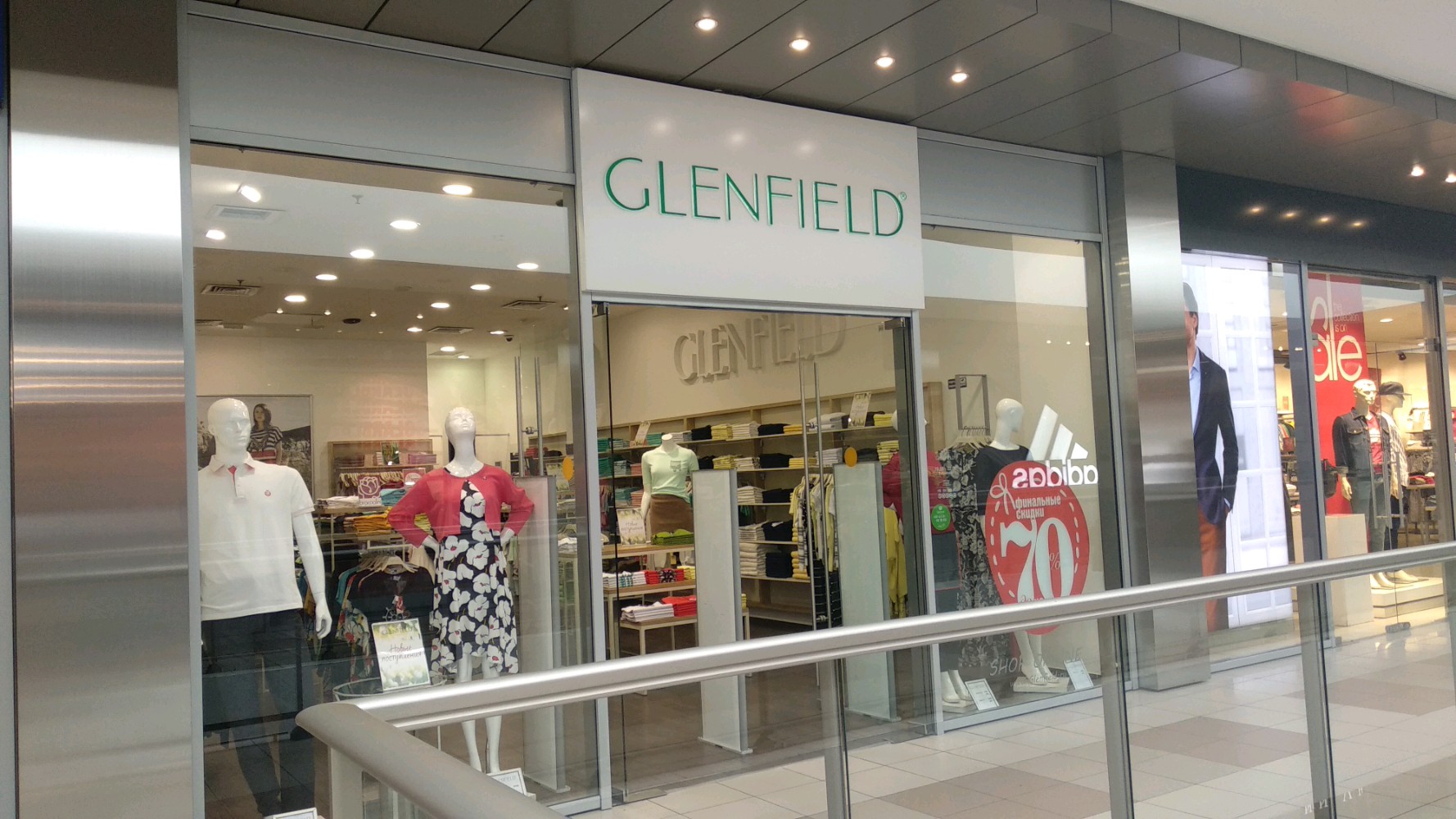 Glenfield комсомольская ул 13 владивосток фото Отзывы о "Glenfield" на Братиславской, Москва, улица Перерва, 43к1 - Яндекс Карт