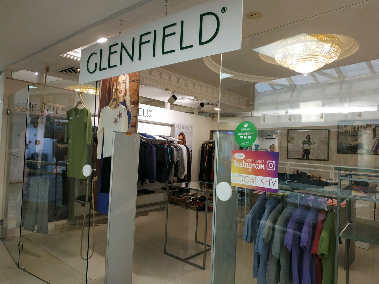 Glenfield комсомольская ул 13 владивосток фото Больше не работает: Glenfield, трикотаж, трикотажные изделия, Хабаровск, улица М