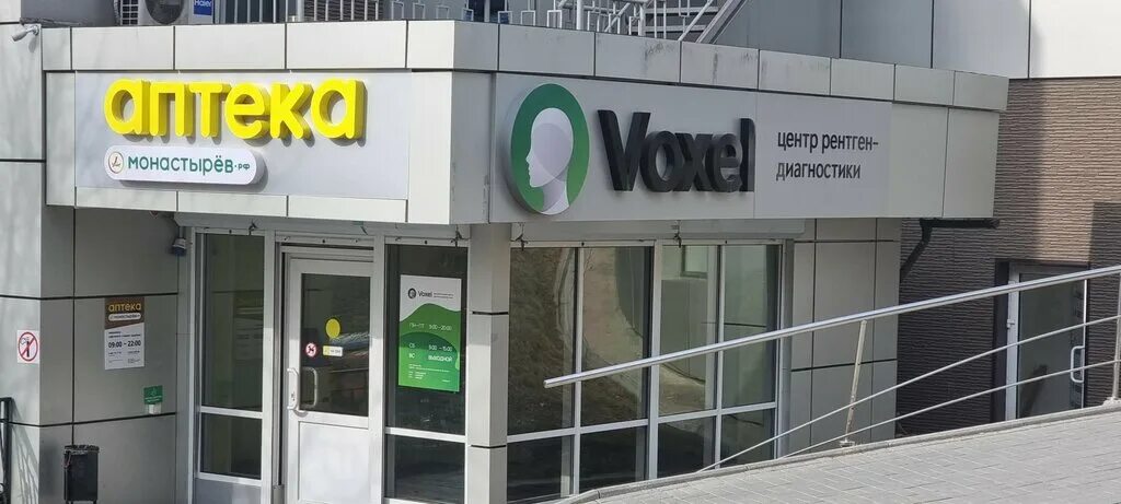 Glenfield комсомольская ул 13 владивосток фото Воксель, диагностический центр, Комсомольская ул., 13, Владивосток - Яндекс Карт