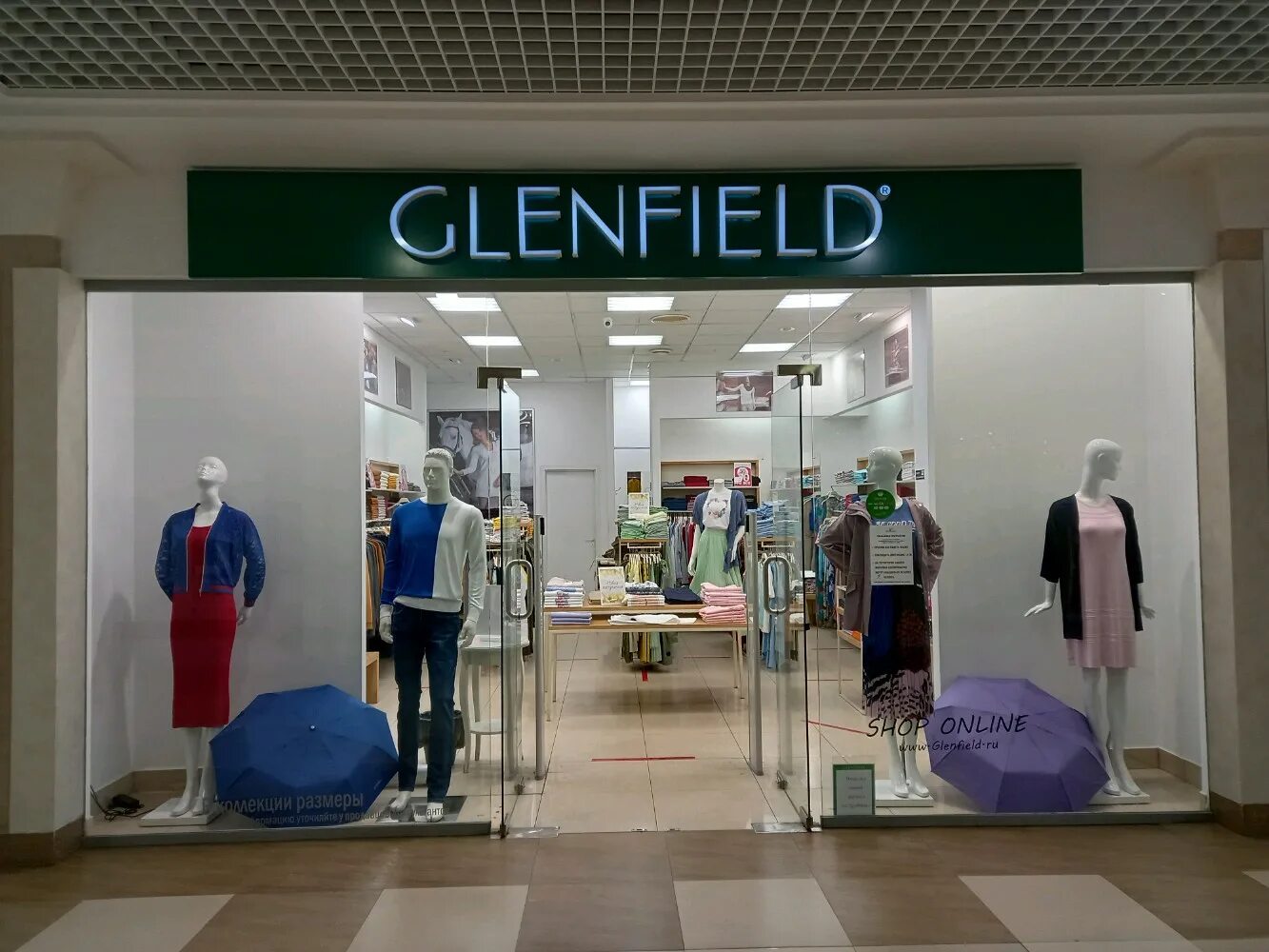 Glenfield комсомольская ул 13 владивосток фото Glenfield, трикотаж, трикотажные изделия, площадь Революции, 9, Нижний Новгород 