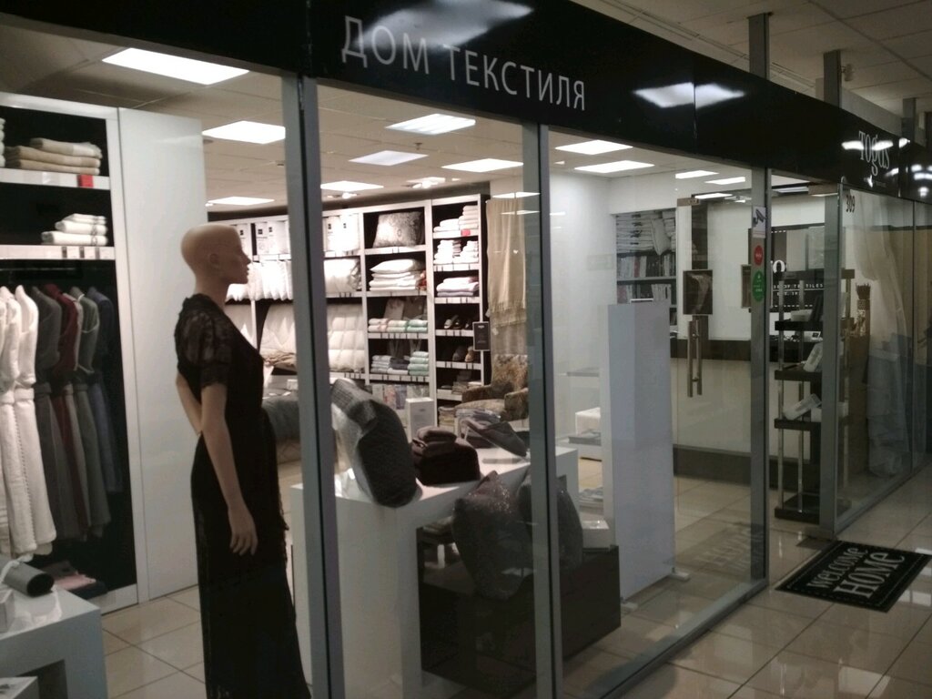 Glenfield комсомольская ул 13 владивосток фото Больше не работает: Togas, магазин постельных принадлежностей, Приморский край, 