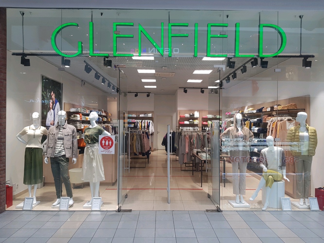 Glenfield комсомольская ул 13 владивосток фото Glenfield, трикотаж, трикотажные изделия, Шараповский пр., вл2, Мытищи - Яндекс 