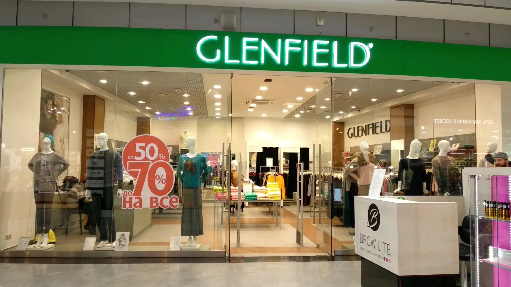 Glenfield ленинский просп 34 1 фото Фото: Glenfield, трикотаж, трикотажные изделия, Каширское ш., 14, Москва - Яндек