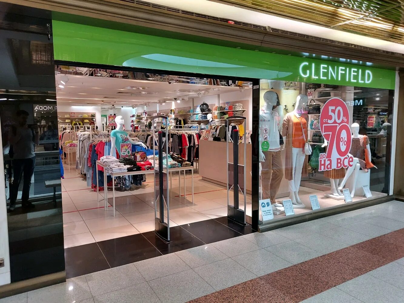 Glenfield ленинский просп 34 1 фото Отзывы о "Glenfield" на Охотном Ряде, Москва, Манежная площадь, 1, стр. 2 - Янде