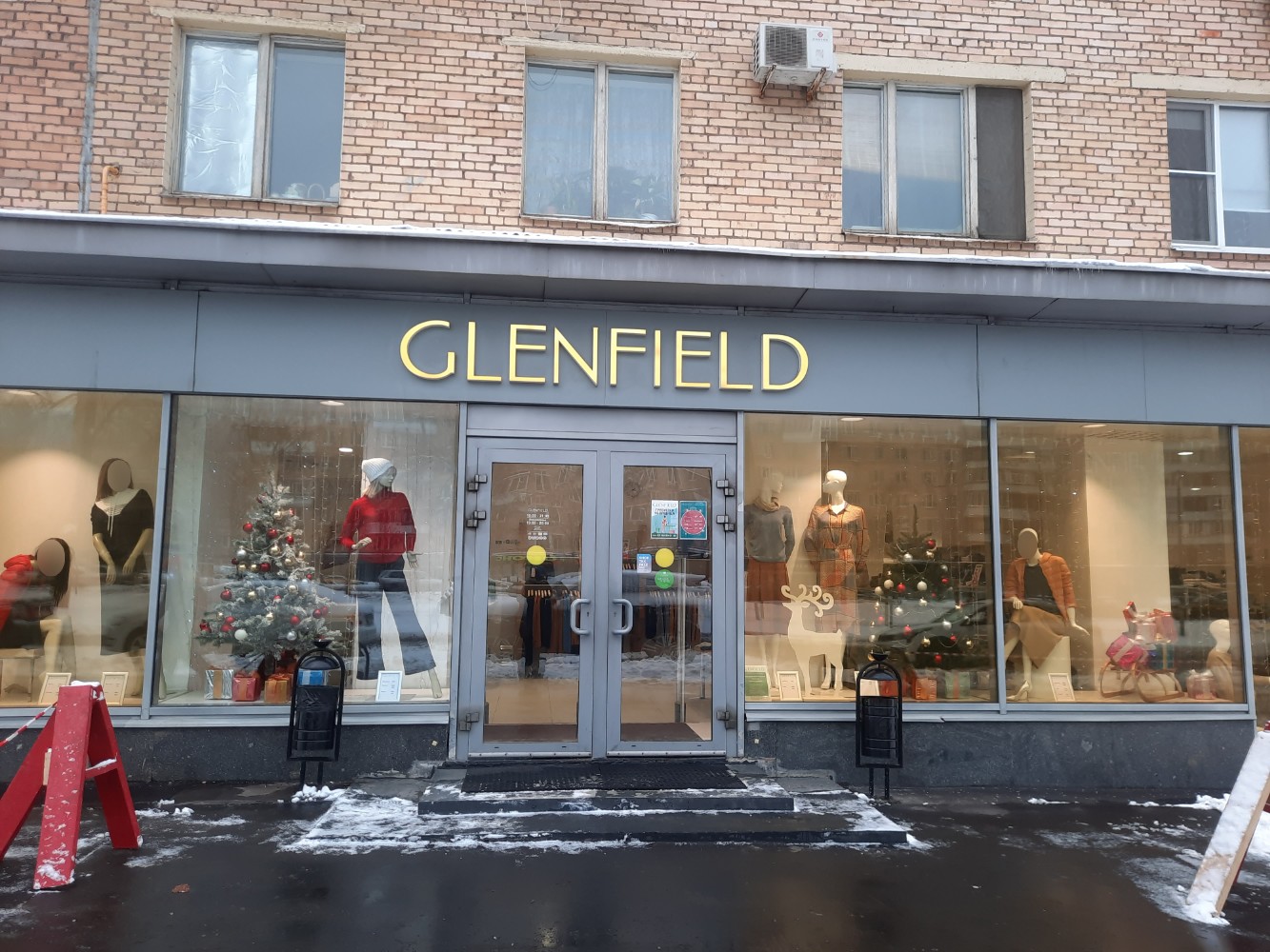 Glenfield ленинский просп 34 1 фото Фото: Glenfield, трикотаж, трикотажные изделия, Ленинский просп., 34/1, Москва -