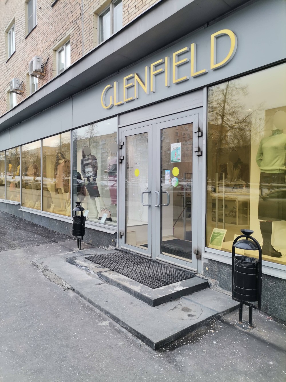 Glenfield ленинский просп 34 1 фото Отзывы о "Glenfield" на Ленинском проспекте, Москва, Ленинский проспект, 34/1 - 