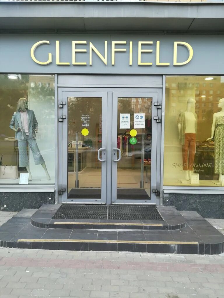 Glenfield ленинский просп 34 1 фото Glenfield, трикотаж, трикотажные изделия, Ленинский просп., 34/1, Москва - Яндек