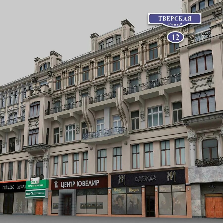 Glenfield тверская ул 12 стр 2 фото ° АПАРТАМЕНТЫ НА ТВЕРСКОЙ 12 BLDRE 8 МОСКВА (Россия) - Квартиры посуточно