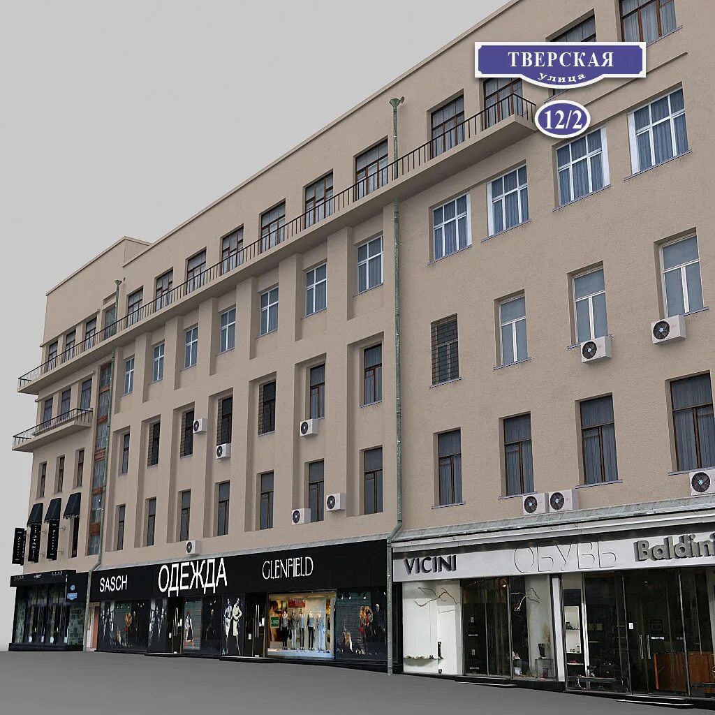 Glenfield тверская ул 12 стр 2 фото 3D Moscow - База объектов