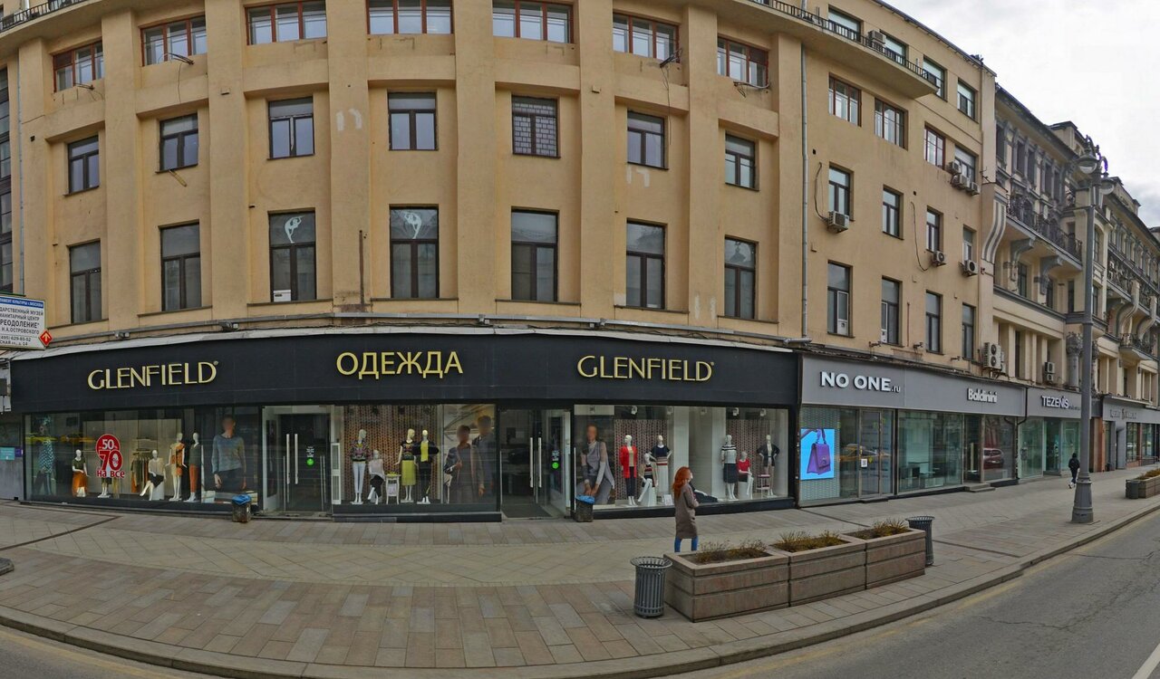 Glenfield тверская ул 12 стр 2 фото Фото: Адвокат Панчедук Н. А., адвокаты, Россия, Москва, Тверская ул., 12, стр. 2