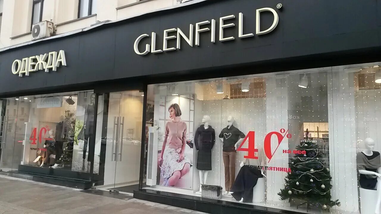 Glenfield тверская ул 12 стр 2 фото Glenfield, трикотаж, трикотажные изделия, Тверская ул., 12 - Яндекс.Карты