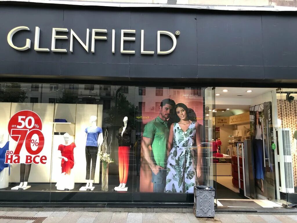 Glenfield тверская ул 12 стр 2 фото Панорама: Glenfield, трикотаж, трикотажные изделия, Тверская ул., 12, стр. 1, Мо