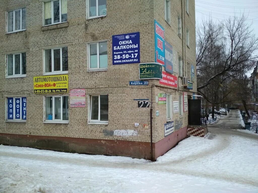 Global 67 ул кирова 22д фото Permanently closed: Algiz fitnes klub, fitness club, Tula, Kirova Street, 22 - Y