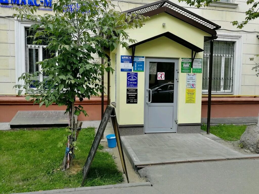 Global 67 ул кирова 22д фото Permanently closed: Apteka, pharmacy, Moscow Region, Lyubertsy, Kirova Street, 5