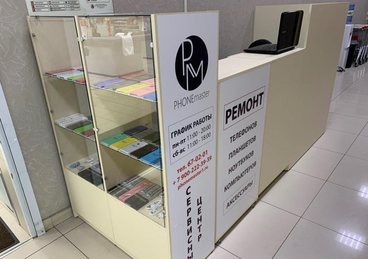 Global 67 ул кирова 22д фото Ремонт Baxster в Смоленске Фирменные сервисные центры, гарантийное и негарантийн