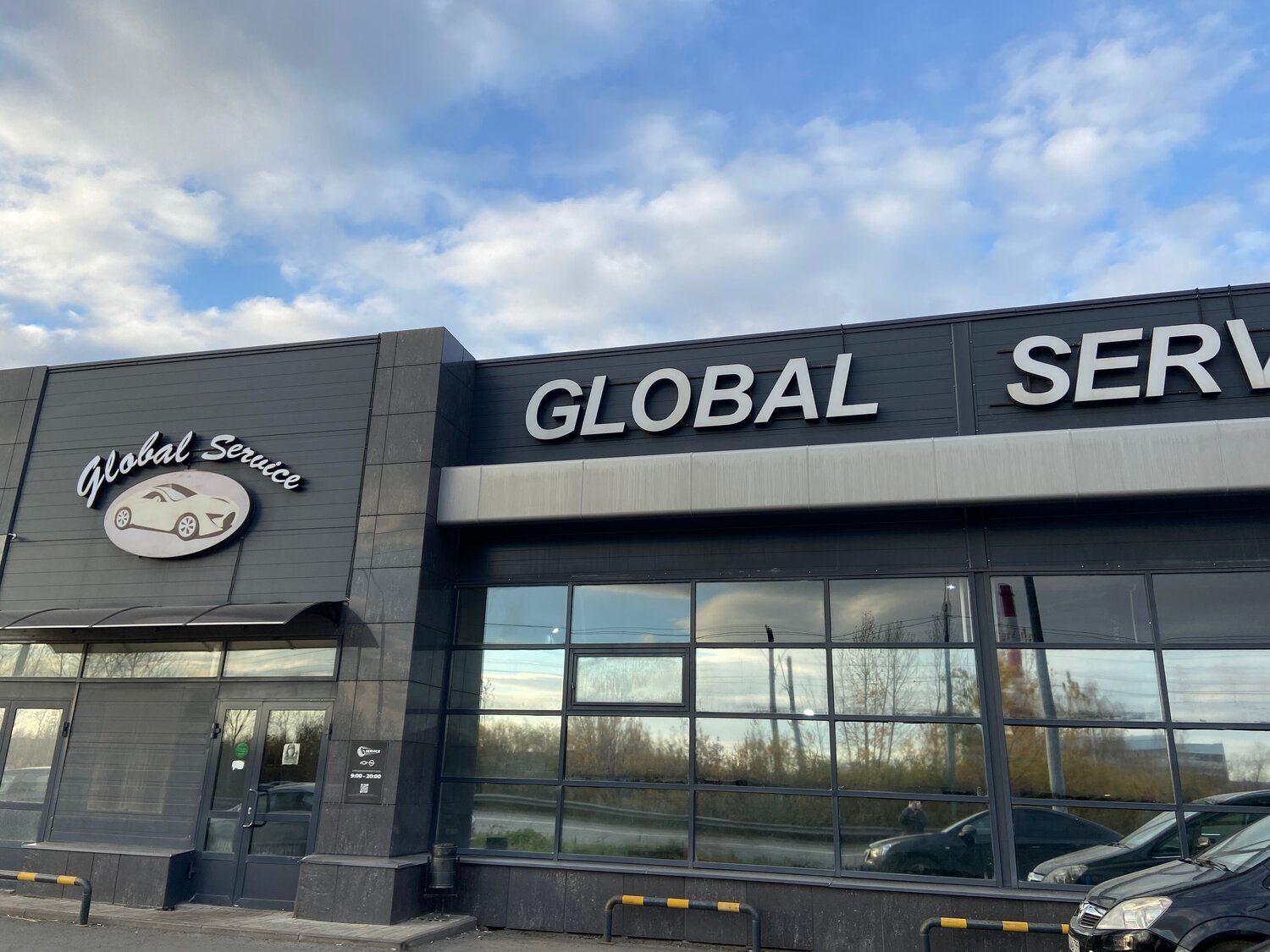 Global service ул михаила миля 51 фото Магазин запчастей для лодочных моторов в Казани: 3 исполнителя с отзывами и цена