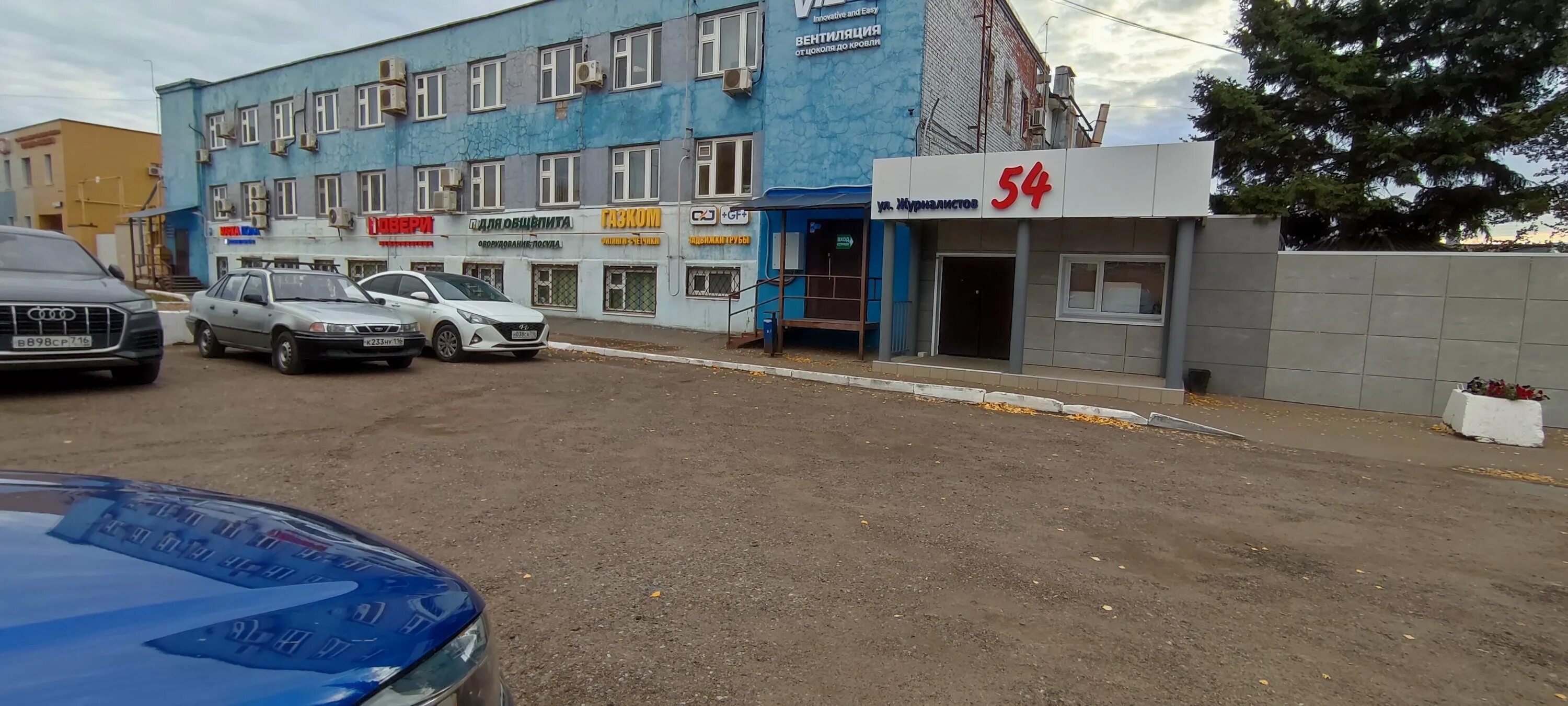 Global service ул журналистов 107 казань фото Rinkam, bearings, City of Kazan, Zhurnalistov Street, 54 - Yandex Maps