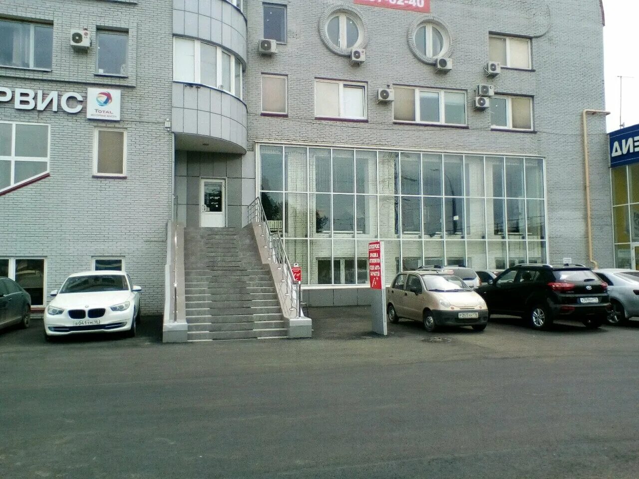 Global service ул журналистов 107 казань фото Raider, motorcycle dealership, Russia, City of Kazan, Zhurnalistov Street, 107 -