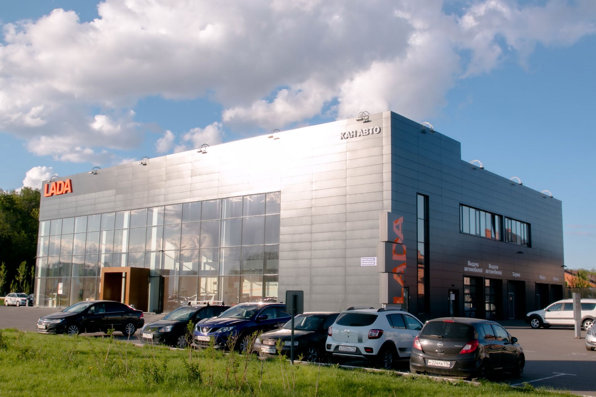 Global service ул журналистов 107 казань фото Глобал сервис лада фото - SlavShina.ru