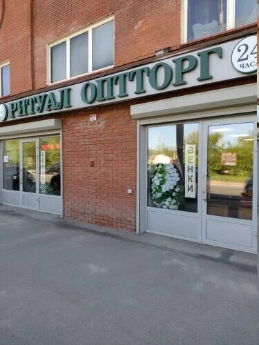 Global service ул журналистов 107 казань фото Ритуальная служба, ритуальные услуги, ул. Журналистов, 107, Казань, Россия - Янд