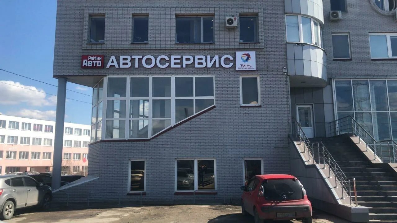 Global service ул журналистов 107 казань фото Шиномонтаж - Шиномонтажка, ремонт колес шин дисков, прокат литых дисков - Россия