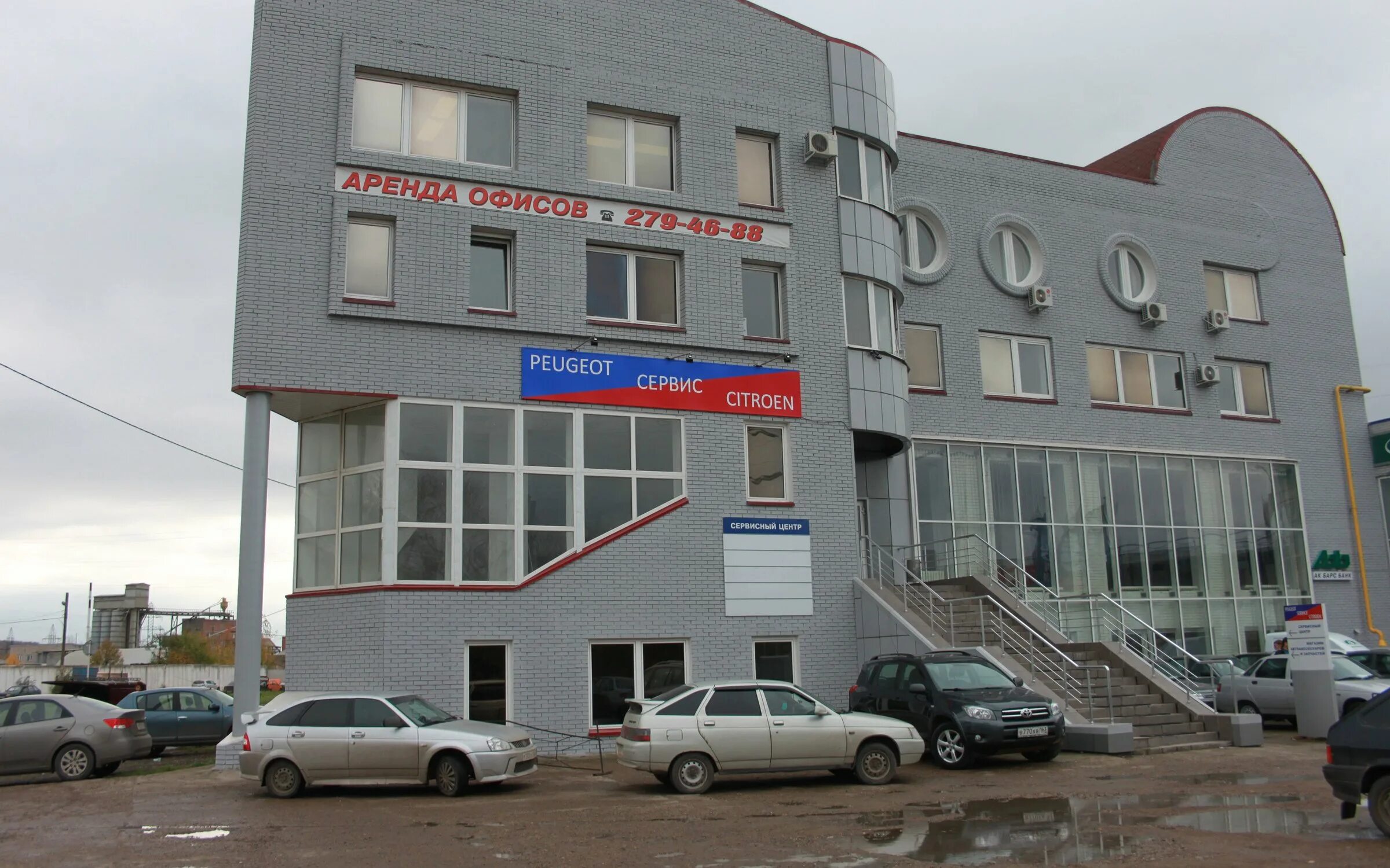 Global service ул журналистов 107 казань фото Техцентр на улице Родины в Казани - отзывы, фото, цены, телефон, адрес и как дое