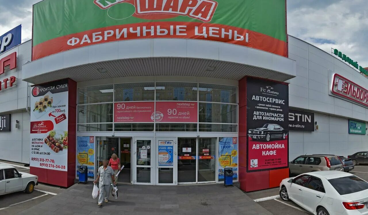 Global сервис ул ленина 63 железногорск фото Фото: Быковский, ресторан, Россия, Железногорск, ул. Ленина, 57 - Яндекс.Карты