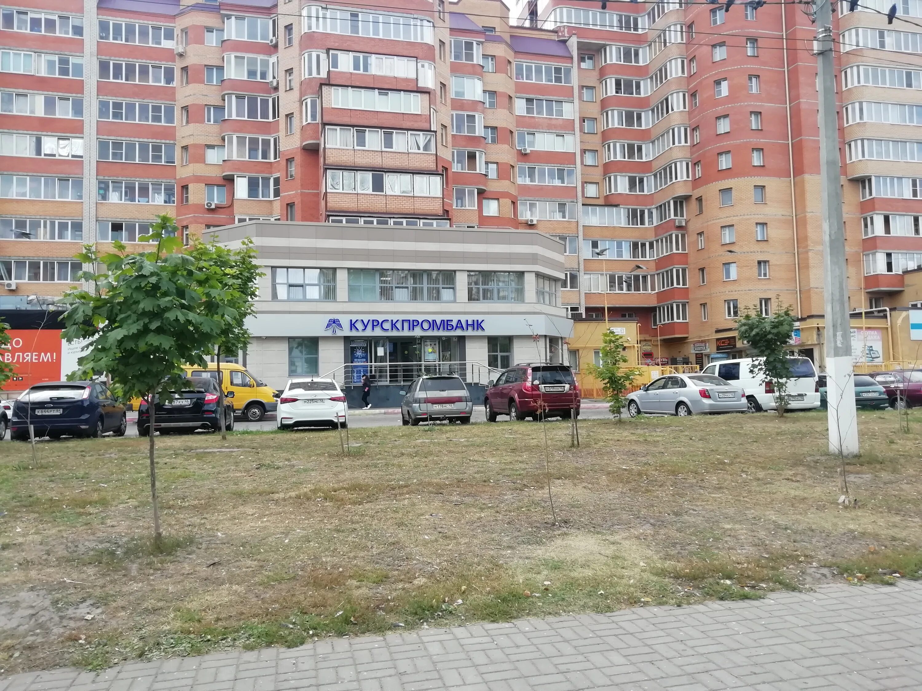 Global сервис ул ленина 63 железногорск фото Больше не работает: Курскпромбанк, отделение, банк, Курская область, Железногорс