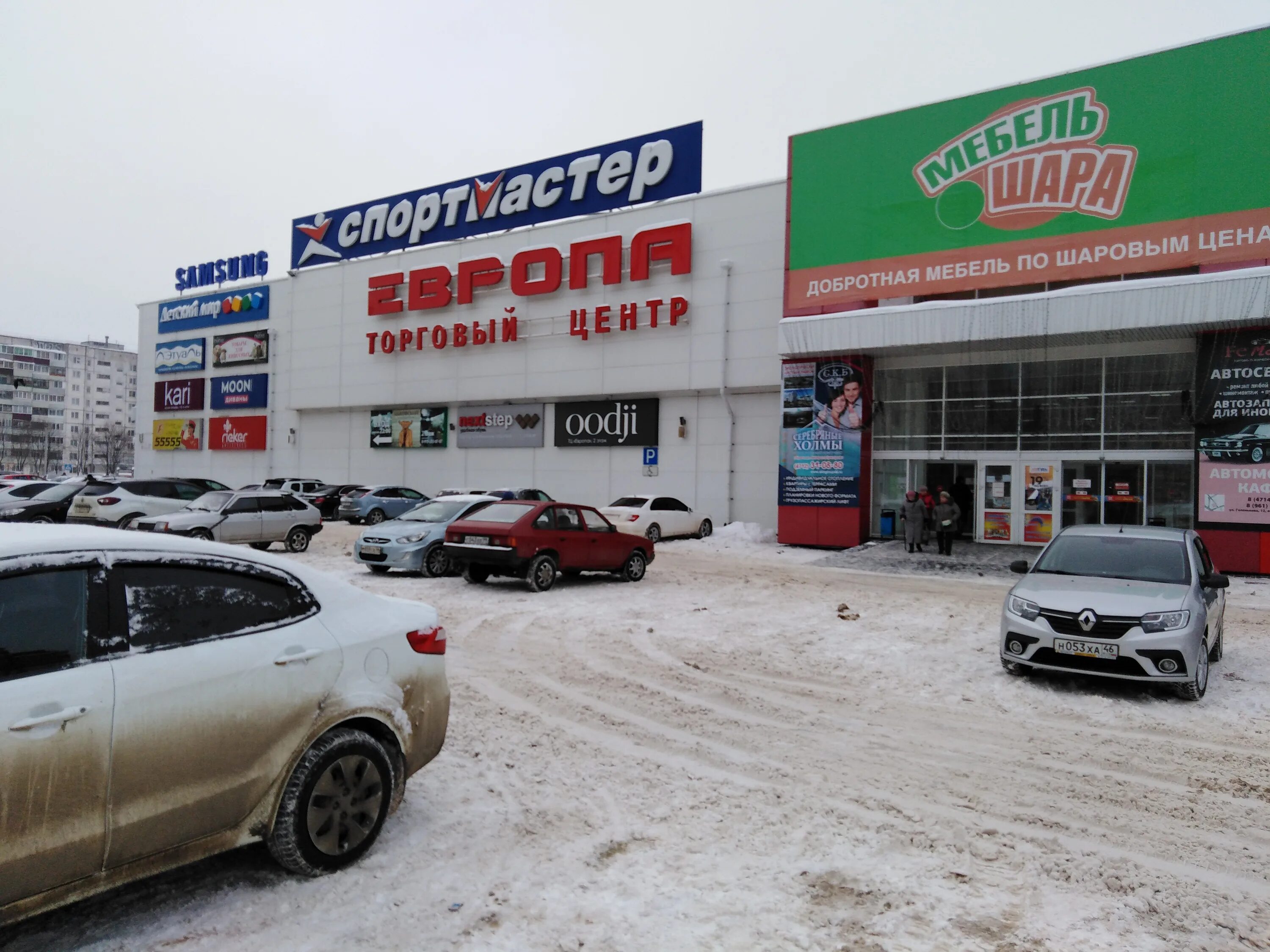 Global сервис ул ленина 63 железногорск фото Reviews of Европа, Kursk Region, Zheleznogorsk, ulitsa Lenina, 57 - Yandex Maps