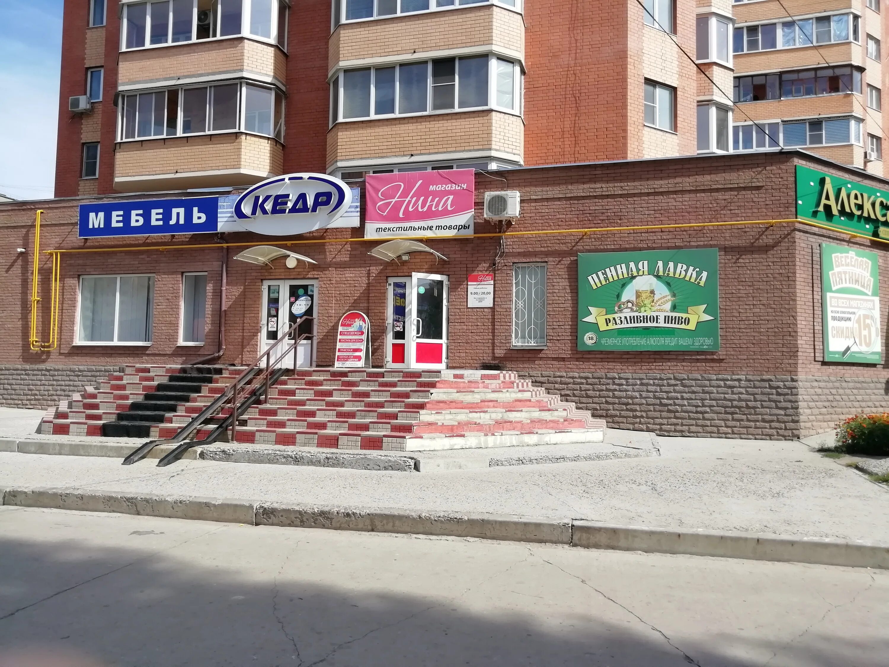 Global сервис ул ленина 63 железногорск фото Нина, bedding shop, Zheleznogorsk, ulitsa Lenina, 80 - Yandex Maps