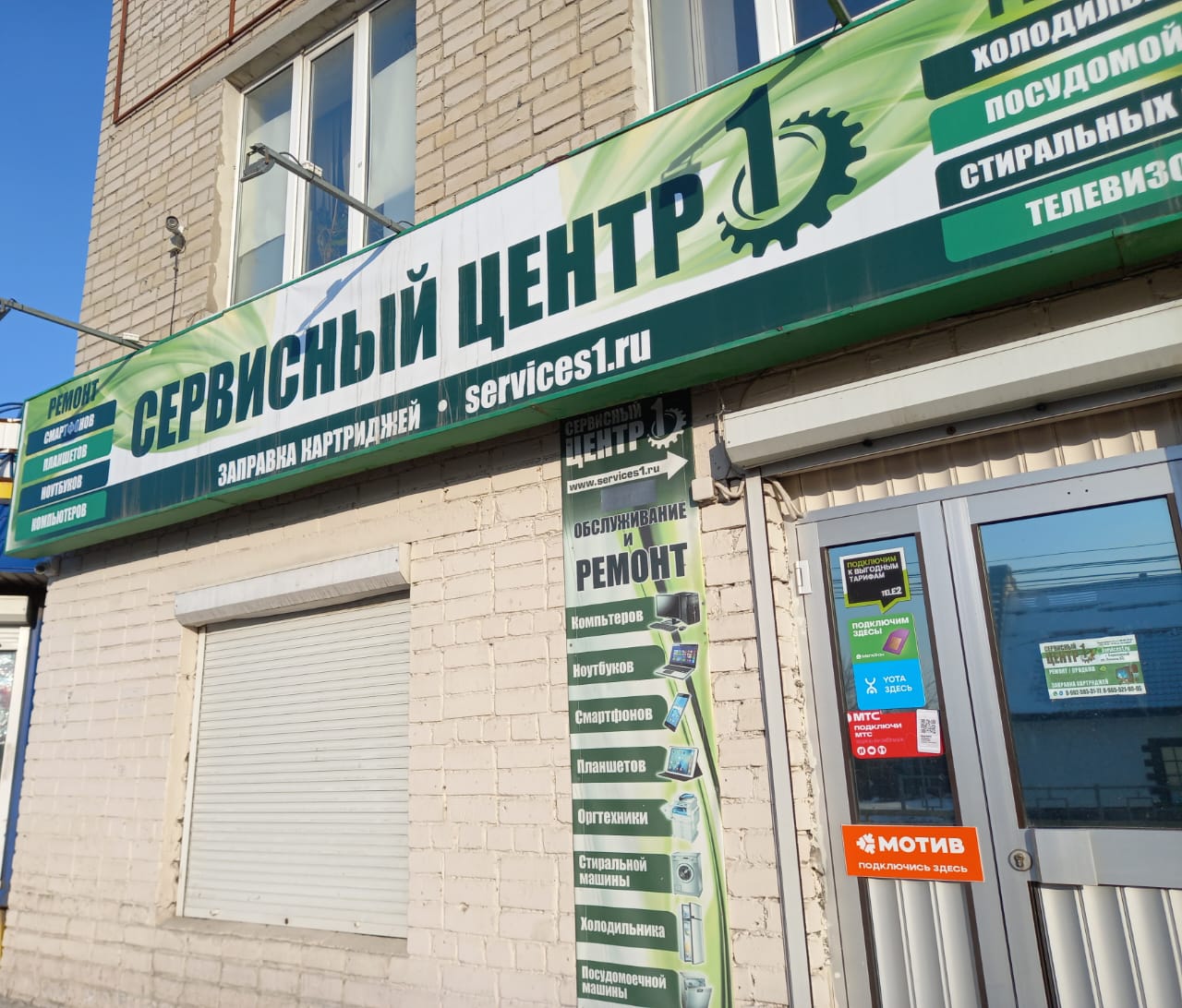 Global сервис ул ленина 63 железногорск фото Reviews of Service center № 1, Sverdlovsk Region, Beryozovskiy, ulitsa Lenina, 6