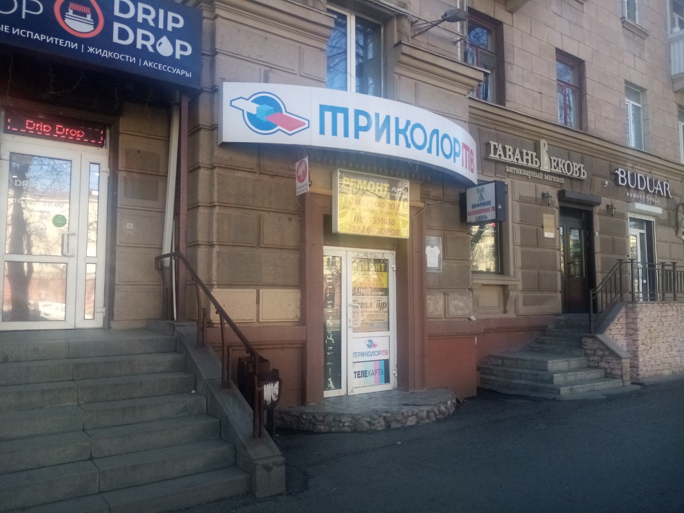 Global сервис ул ленина 63 железногорск фото Фото: П-Дизайн, печать на ткани, просп. Ленина, 63, Нижний Тагил - Яндекс Карты