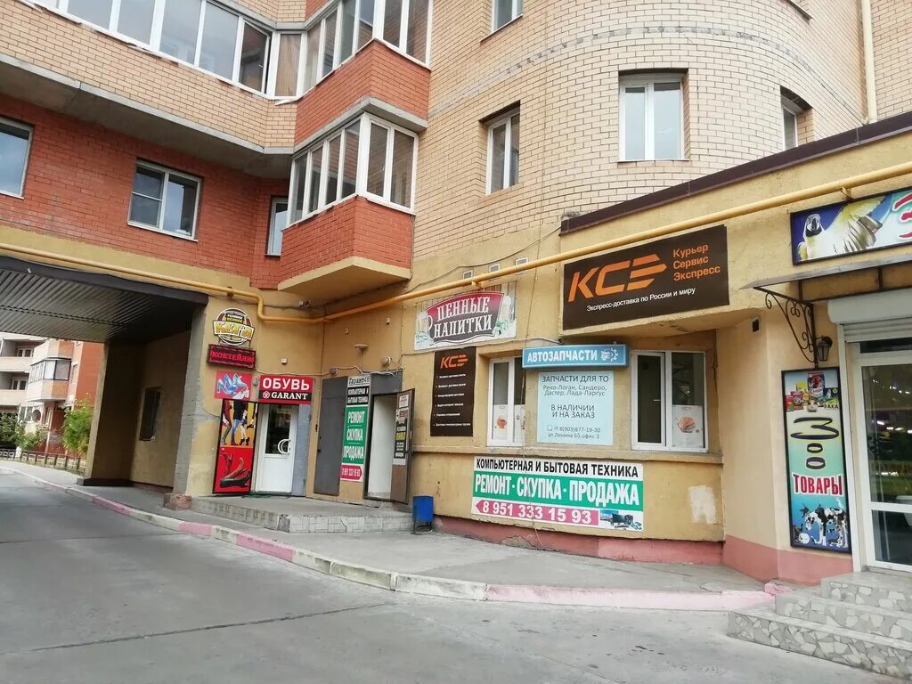 Global сервис ул ленина 63 железногорск фото Garant, магазин обуви, ул. Ленина, 65, Железногорск - Яндекс Карты