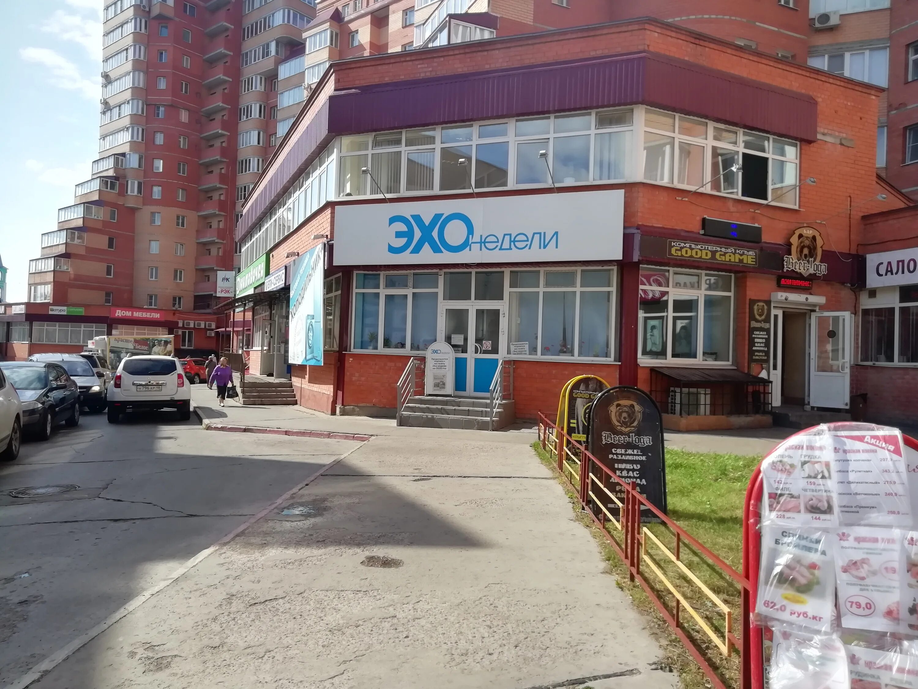 Global сервис ул ленина 63 железногорск фото Отзывы о "ВТИ-Сервис", Курская область, Железногорск, улица Ленина, 59 - Яндекс 