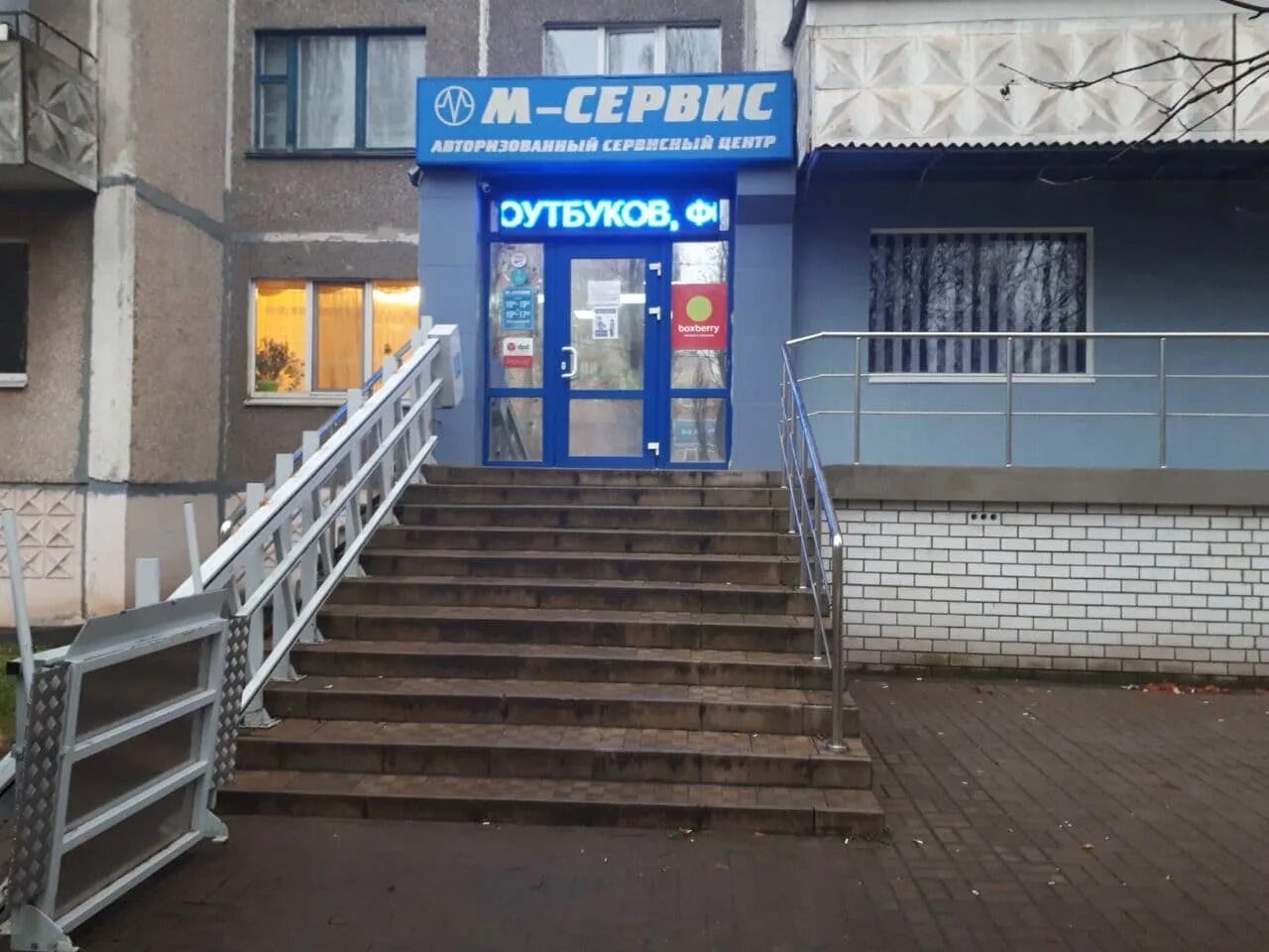 Global сервис ул ленина 63 железногорск фото M-service, phone repair, Zheleznogorsk, ulitsa Lenina, 72 - Yandex Maps