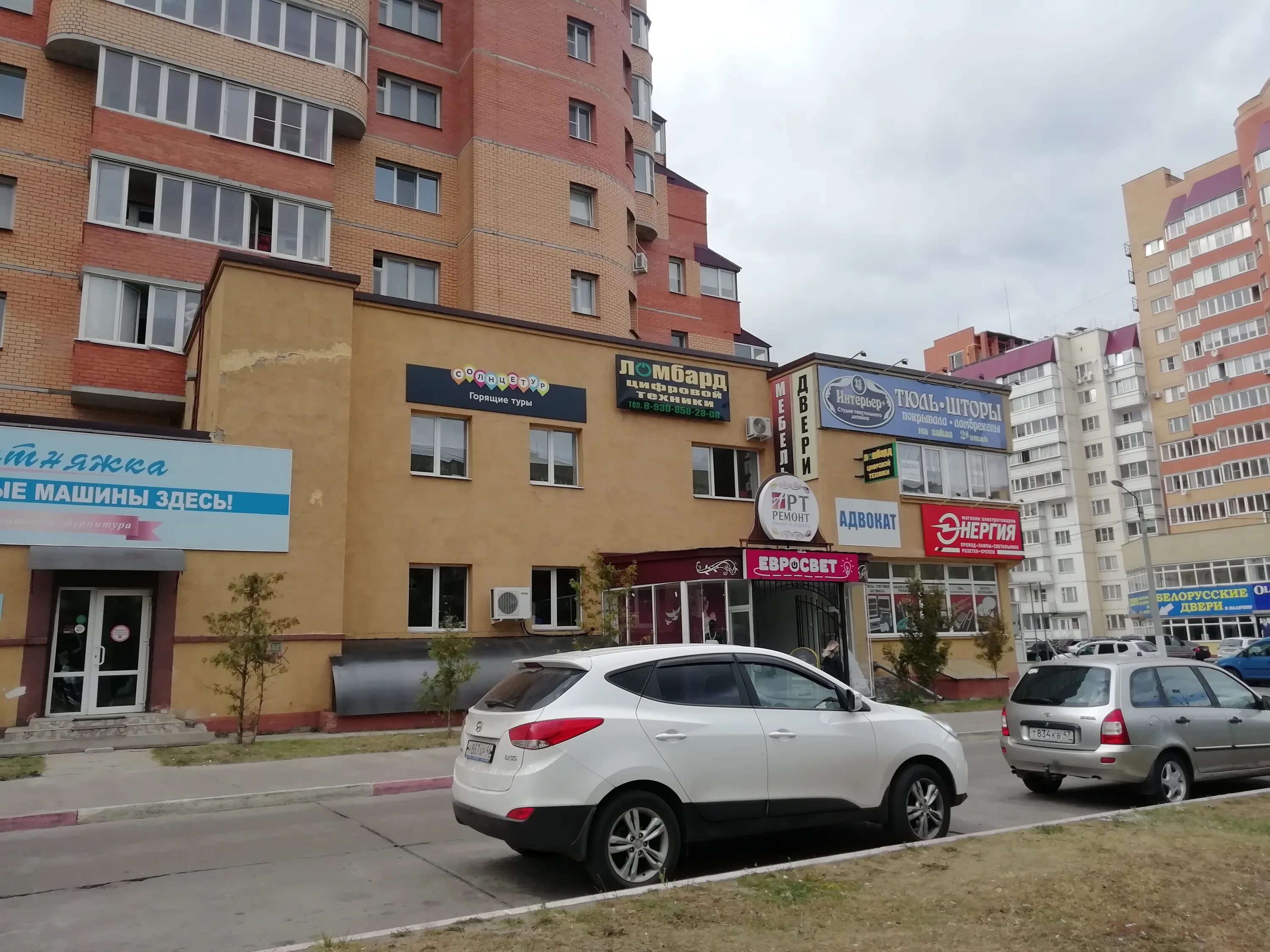 Global сервис ул ленина 63 железногорск фото Отзывы об "Евросвет", Курская область, Железногорск, улица Ленина, 65 - Яндекс К