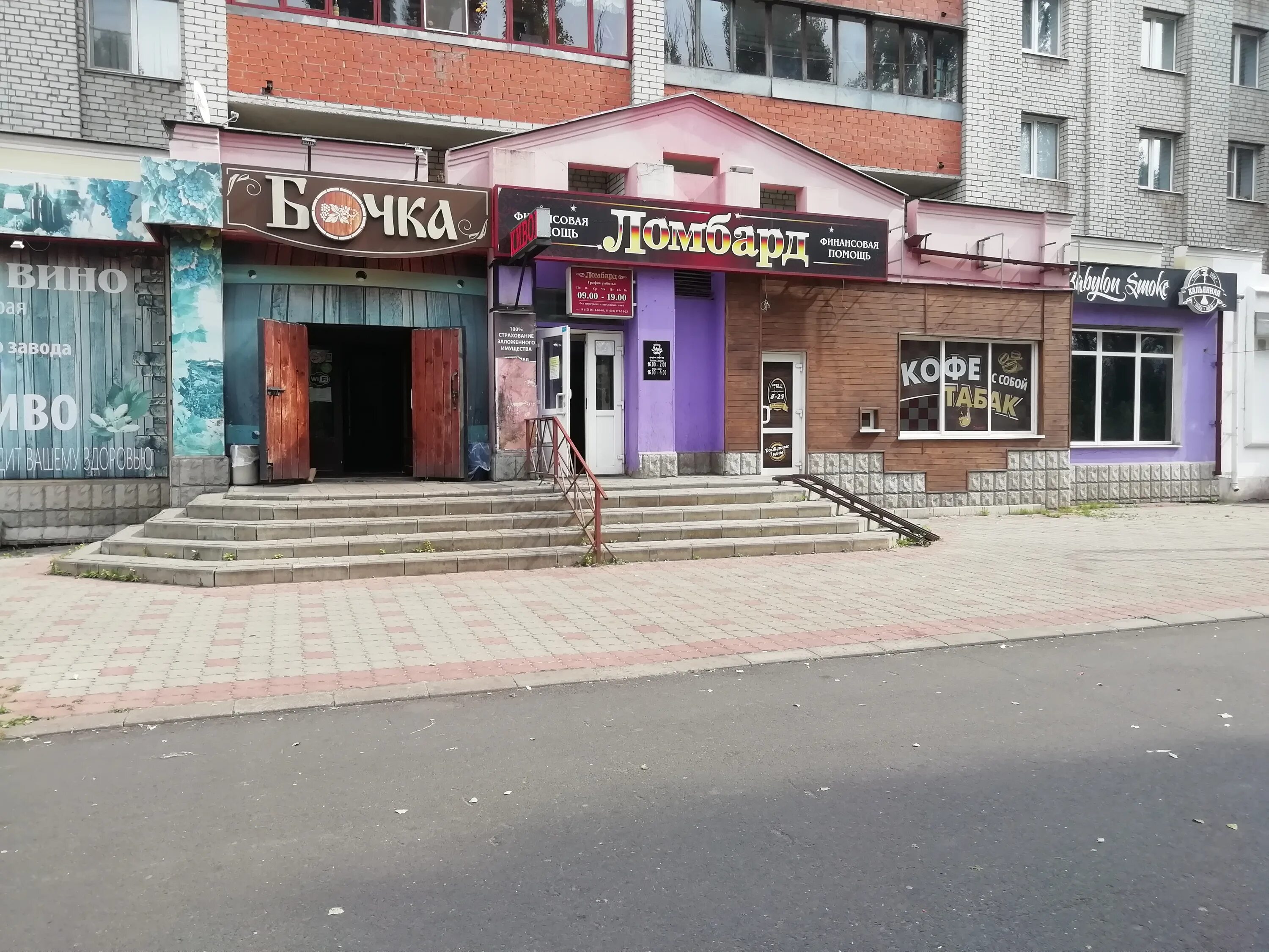 Global сервис ул ленина 63 железногорск фото Фото: Ломбард, ломбард, ул. Ленина, 64, корп. 1, Железногорск - Яндекс Карты