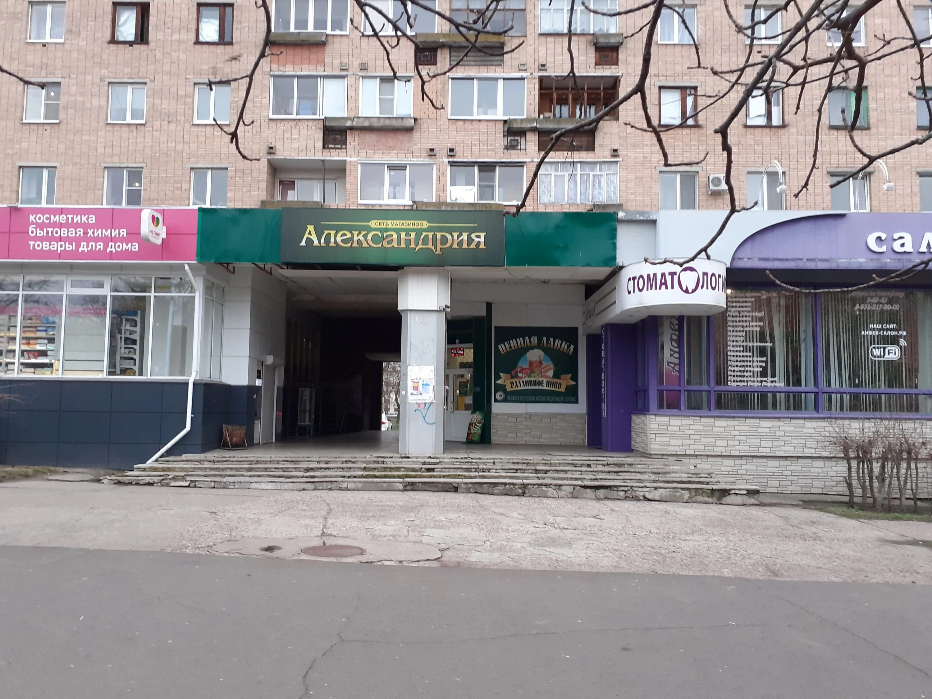 Global сервис ул ленина 63 железногорск фото Permanently closed: Пенная лавка, beer shop, Kursk Region, Zheleznogorsk, ulitsa