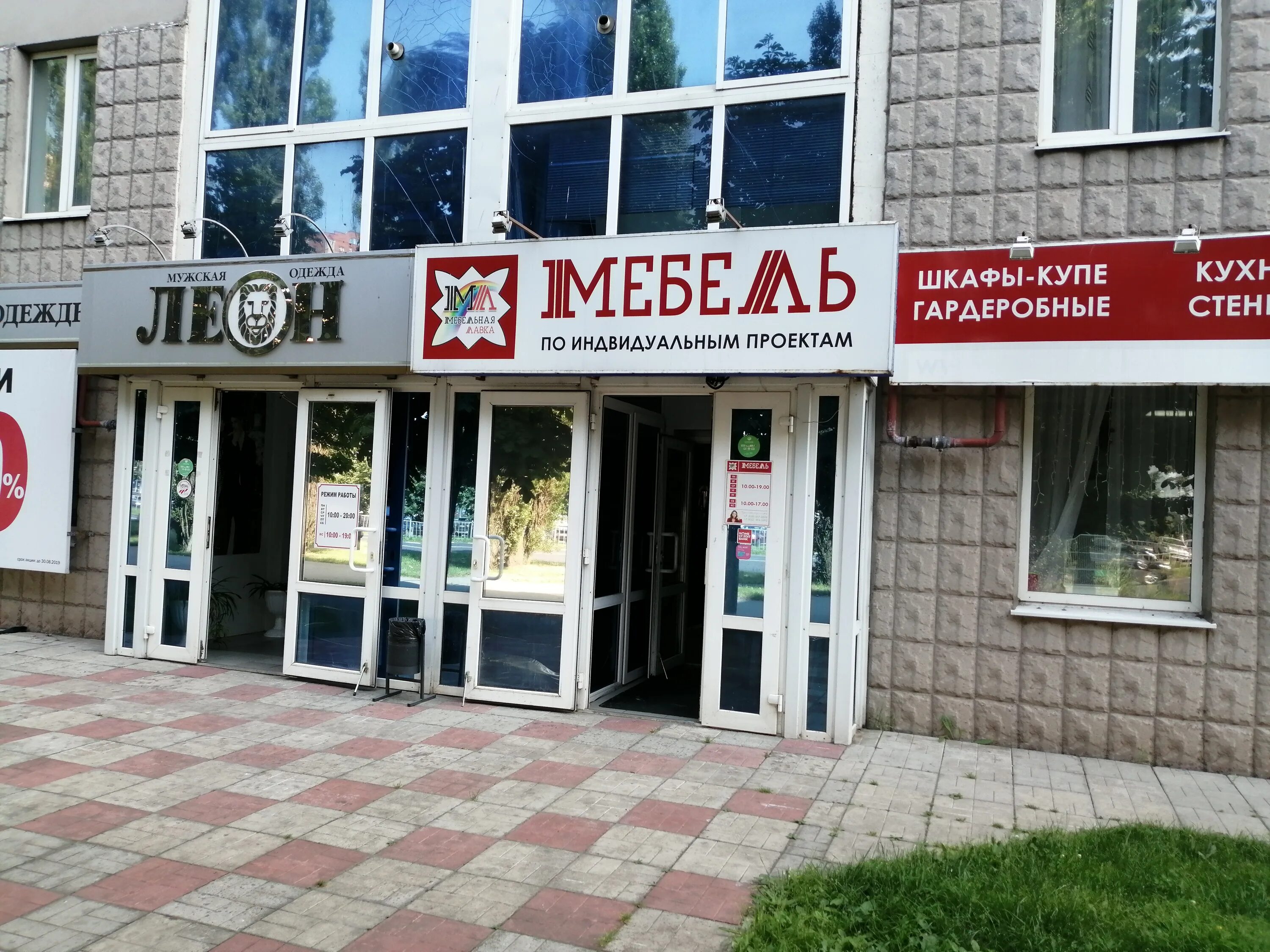 Global сервис ул ленина 63 железногорск фото Леон, магазин одежды, ул. Ленина, 62, Железногорск - Яндекс Карты