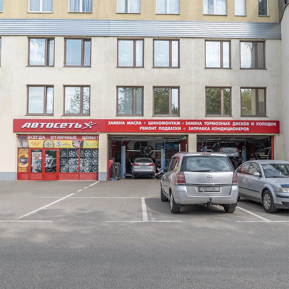 Globo уманская ул 54 минск фото Автосеть в Минске ул.Уманская 54/1 - телефоны, схема проезда, фотографии