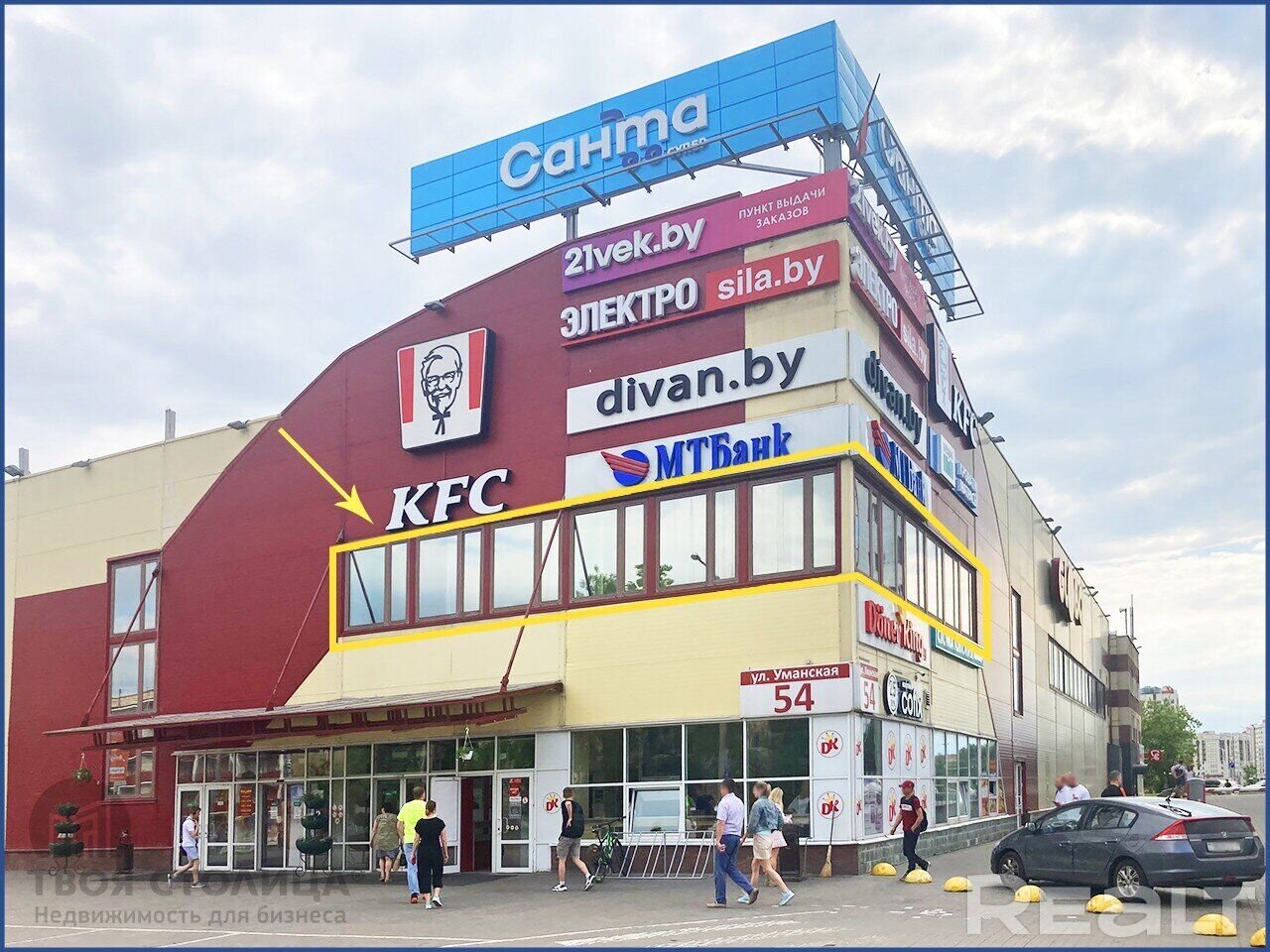 Globo уманская ул 54 минск фото Административное помещение в ТЦ Глобо г. Минск, ул. Уманская д. 54