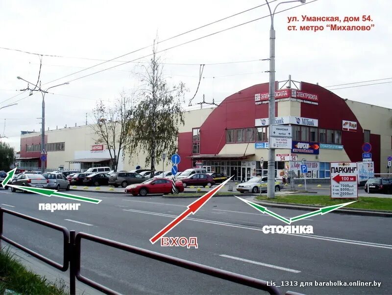 Globo уманская ул 54 минск фото Контакты - Struna.by