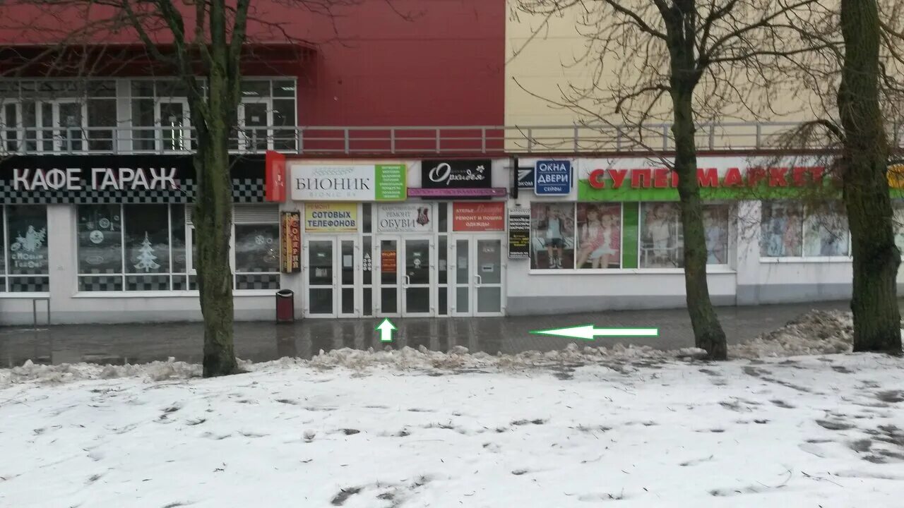 Globo уманская ул 54 минск фото Отзывы об "Интернет-магазин Bionic.by" на Михалове, Беларусь, Минск, Уманская ул