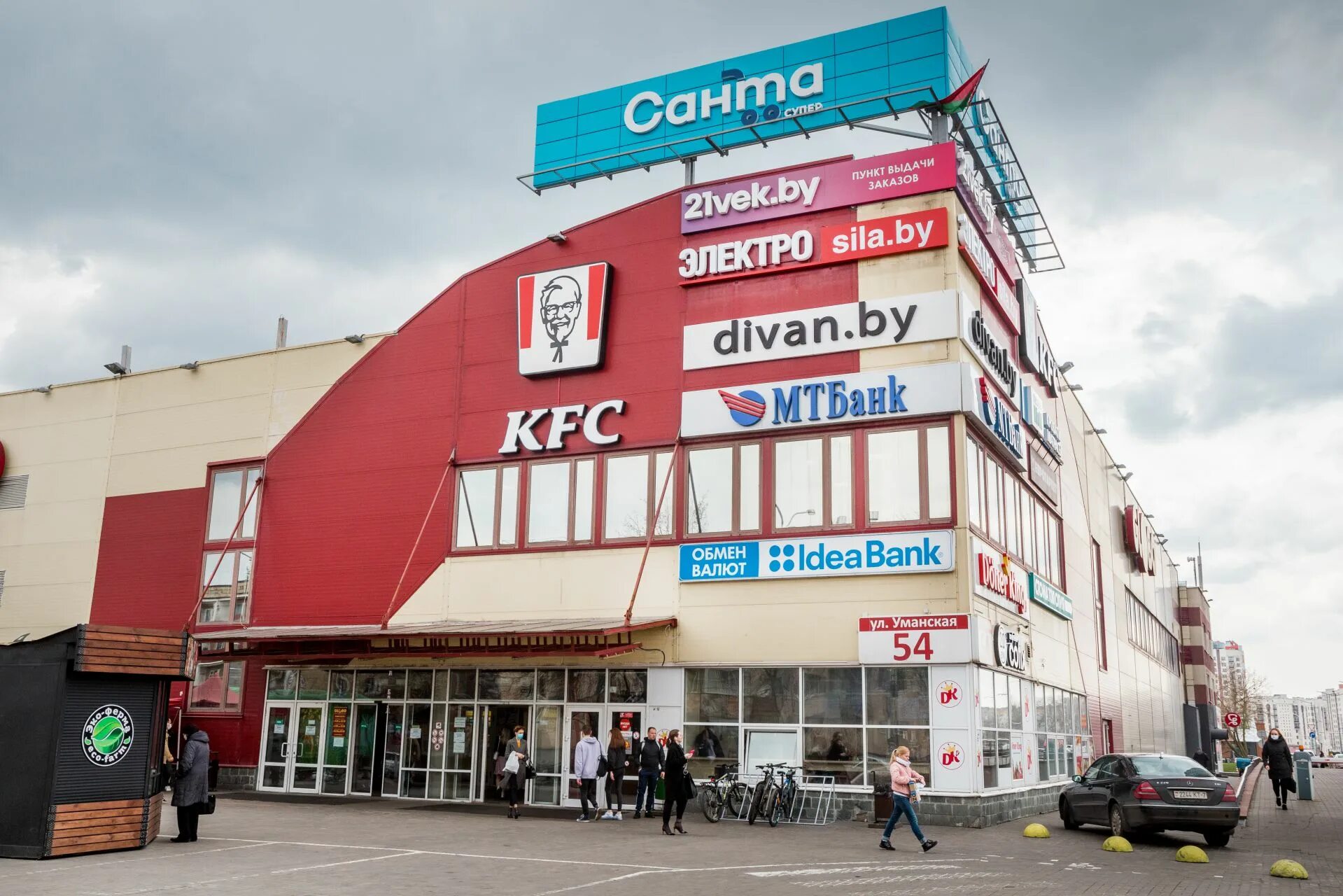 Globo уманская ул 54 минск фото Linzomatik, контактные линзы, Уманская ул., 54, Минск - Яндекс Карты