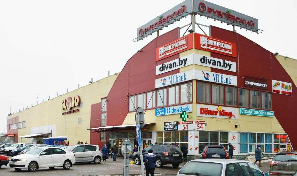 Globo уманская ул 54 минск фото Plan B, вейп-шоп, Уманская ул., 54, Минск - Яндекс Карты