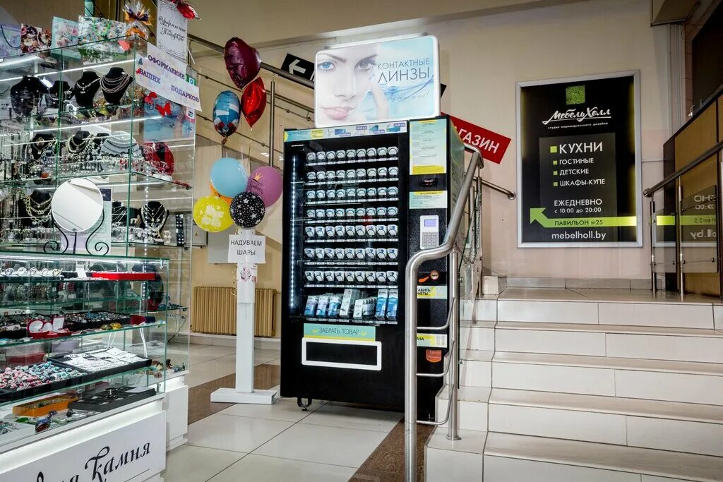 Globo уманская ул 54 минск фото Linzomatik, контактные линзы, Уманская ул., 54, Минск - Яндекс Карты