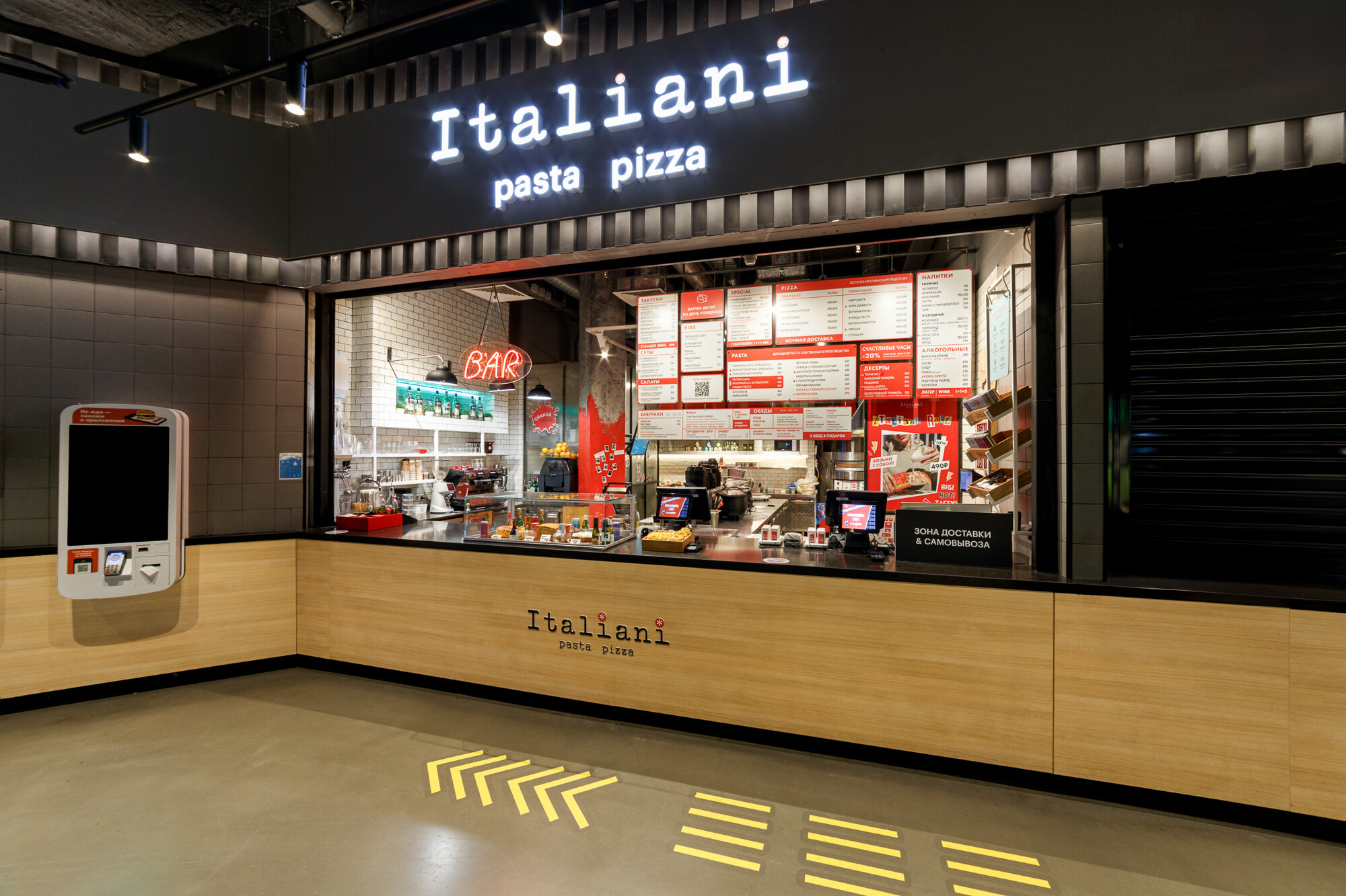 Globus коломяжский просп 17 корп 2 фото Фото: Italiani, ресторан, Коломяжский просп., 17, корп. 2, Санкт-Петербург - Янд