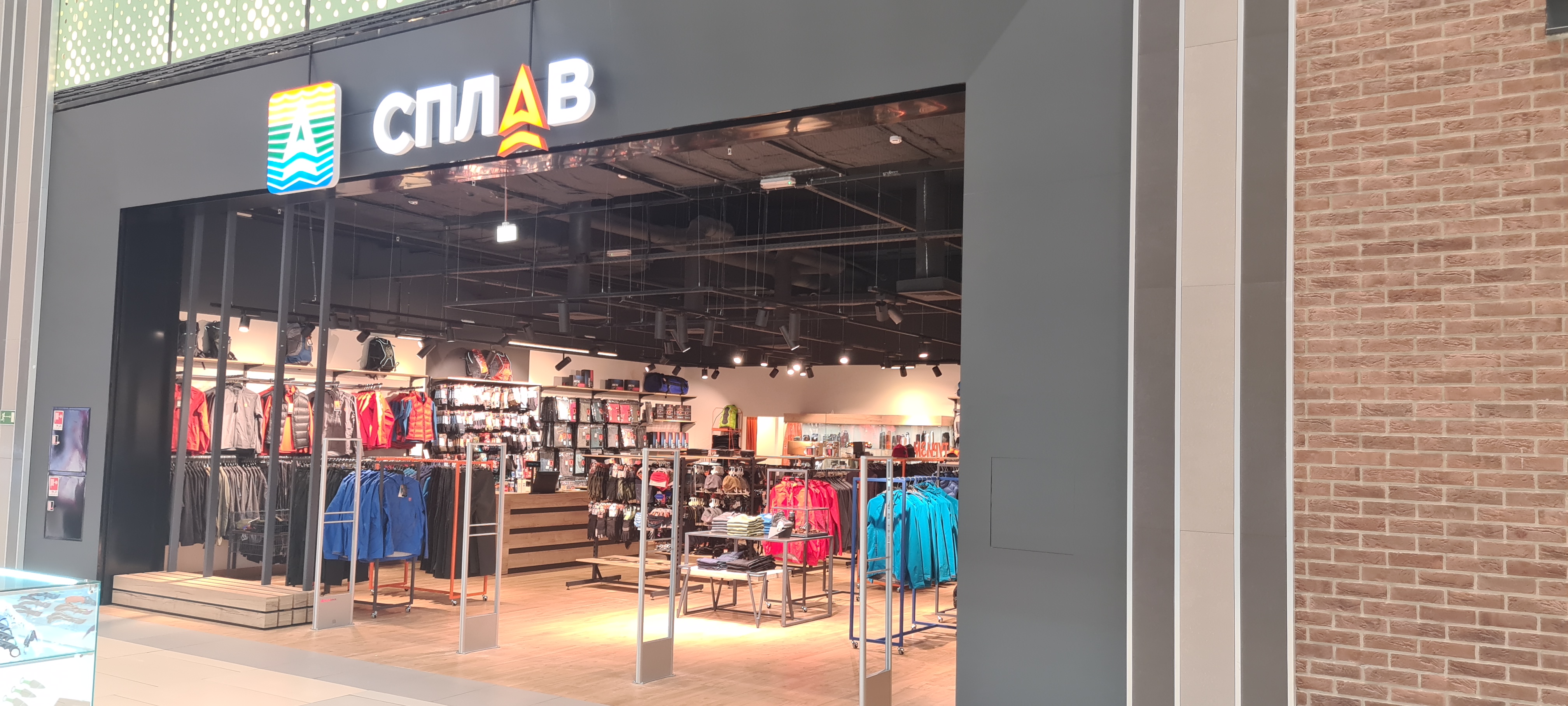 Globus коломяжский просп 17 корп 2 фото Особенности товаров для отдыха и туризма Сплав в Санкт‑Петербурге, Коломяжский п